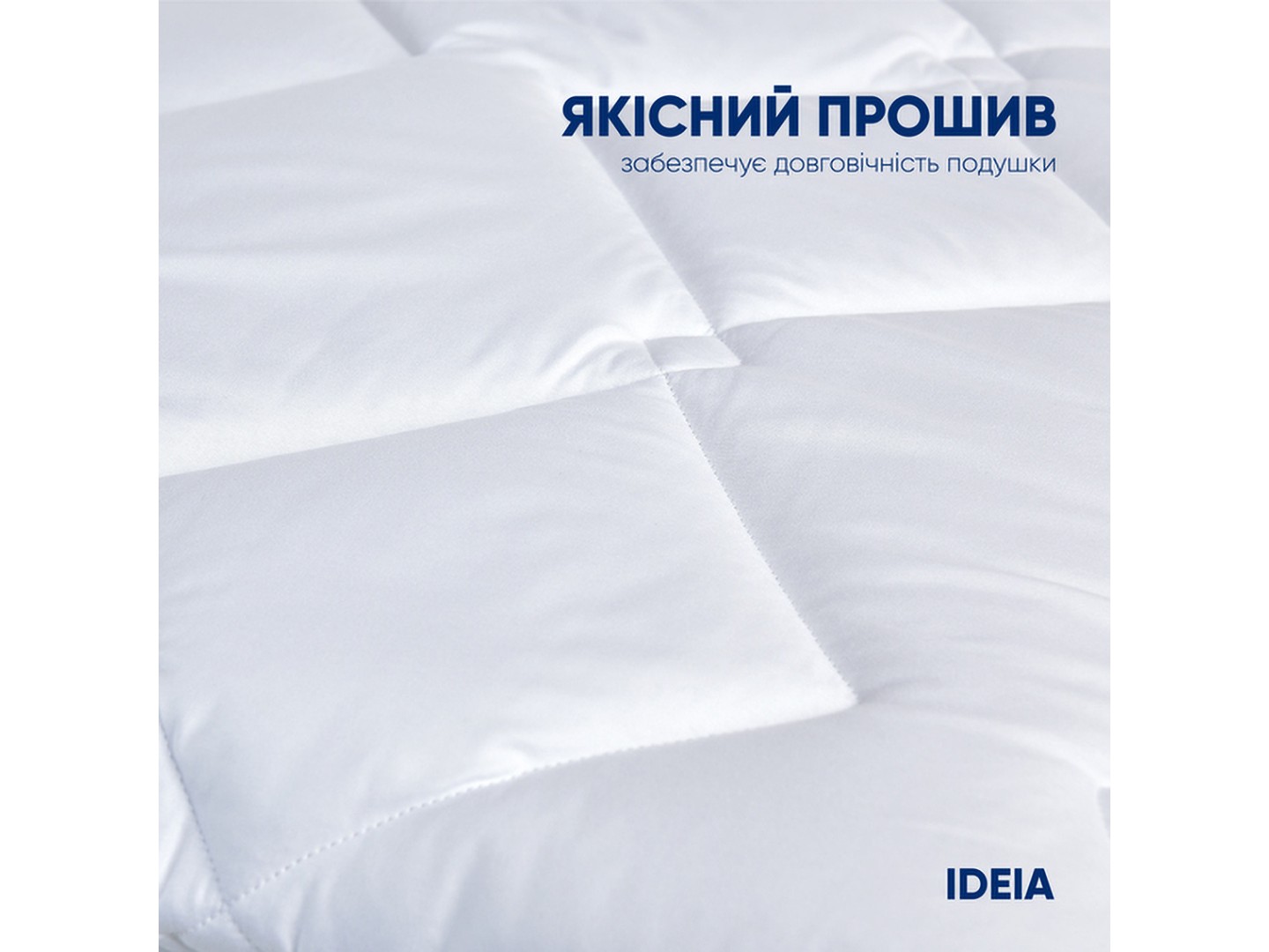 Подушка стандартна IDEIA Standart 50х70 см антиалергенна гранульоване волокно (8-31096*001) — фото 7